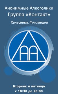Брошюра для новичков