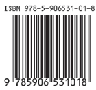 BigBookBarCode